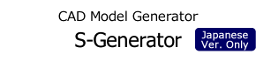 S-Generator