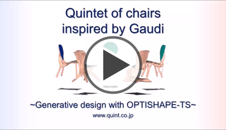 動画：Quintet of Chairs inspired by Gaudi