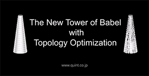 image : The New Tower of Babel with Topology OptimizationThe New Tower of Babel