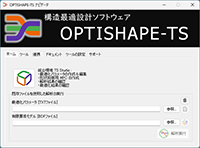 TSナビゲータ